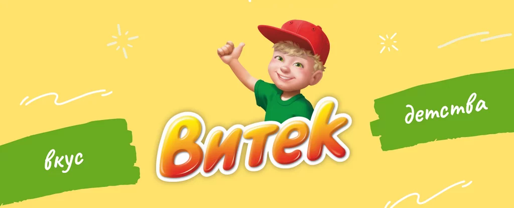 Витек
